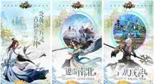 哪些仙侠手游免费送VIP特权-免费送VIP特权的仙侠手游推荐