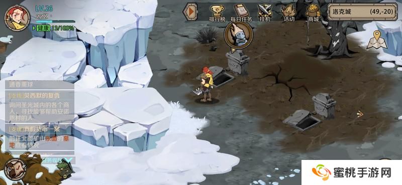 时间之钥洛克城黑市怎么进？