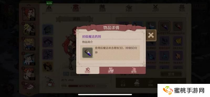 时间之钥新手快速发育指南