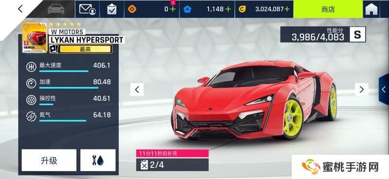 狂野飙车9新手车辆推荐