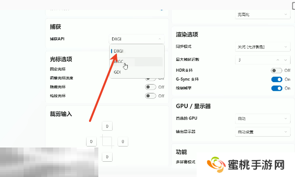 怪物猎人荒野怎么提高帧数 补帧设置教程分享