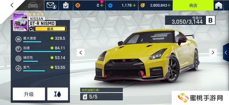 狂野飙车9新手车辆推荐