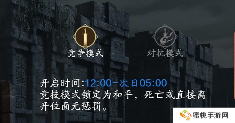 赛季服新版本天芒玩法和奖励基础介绍