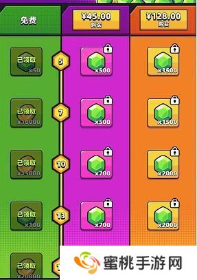 弹壳特攻队绿宝石免费获取方法