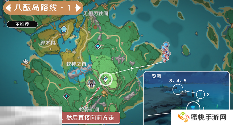 原神海灵芝八酝岛采集路线 八酝岛海灵芝采集路线