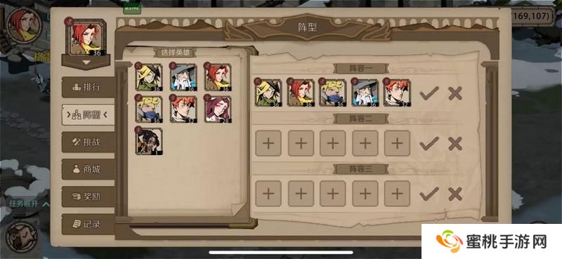 时间之钥新手快速发育指南