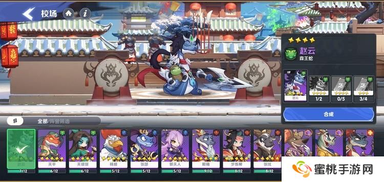 一起当勇士--游戏玩法--武将升星