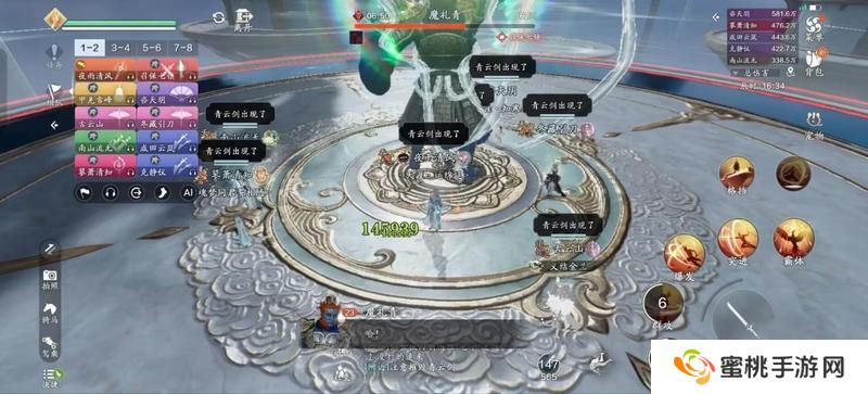 赛季版十人新副本【天宫】普通难度超详细通关攻略