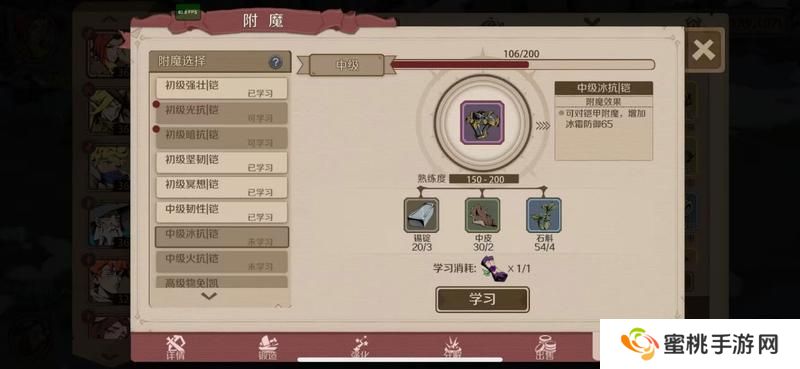 时间之钥新手快速发育指南