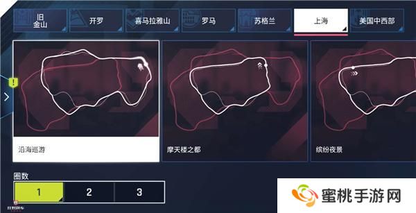 狂野飙车9俱乐部创建、加入和声望提升