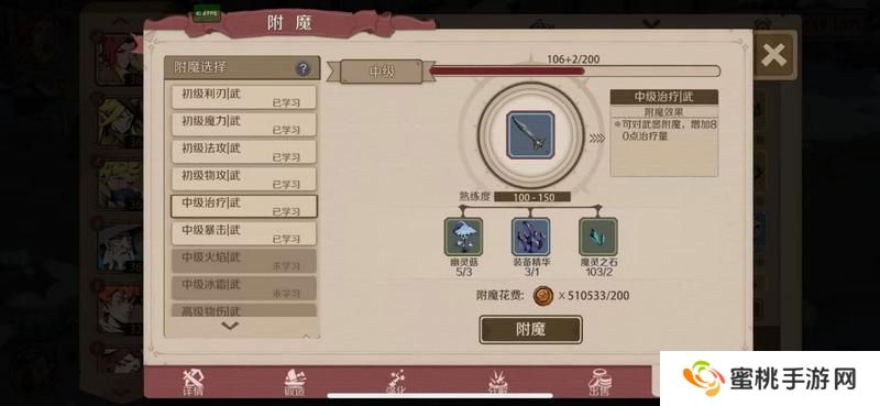 时间之钥新手快速发育指南