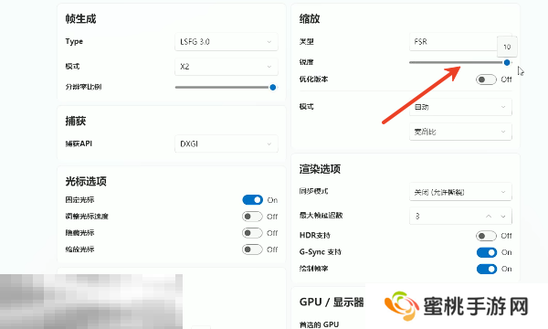 怪物猎人荒野怎么提高帧数 补帧设置教程分享