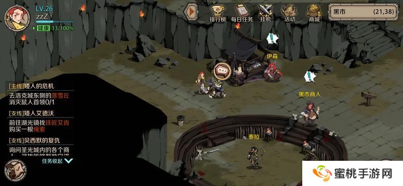 时间之钥洛克城黑市怎么进？