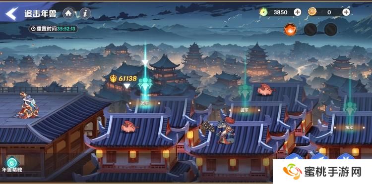 一起当勇士追击年兽玩法介绍