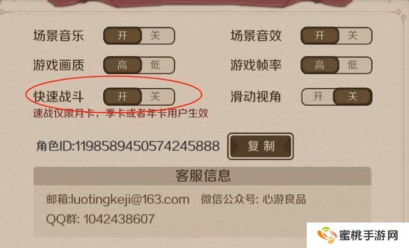 时间之钥新手入门指南