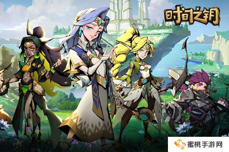 时间之钥官网链接入口