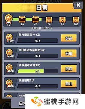 弹壳特攻队绿宝石免费获取方法