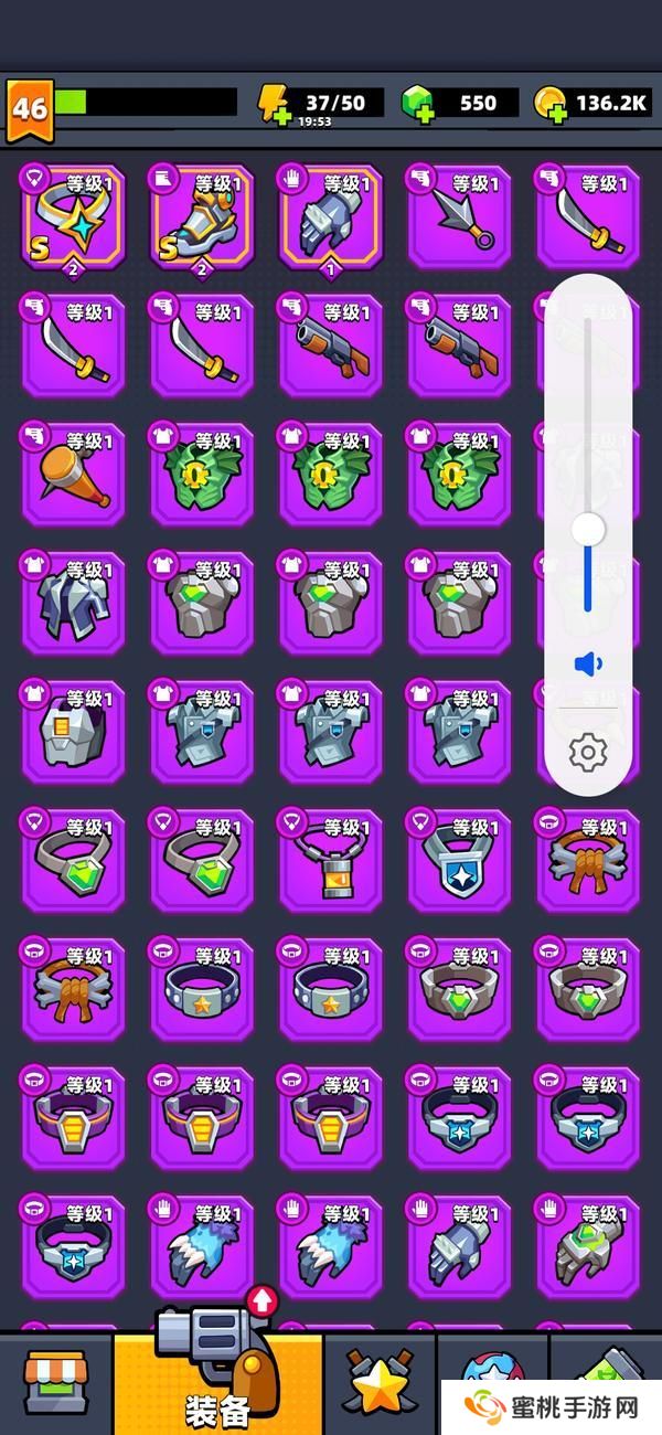 弹壳特攻队新手快速刷装备指南