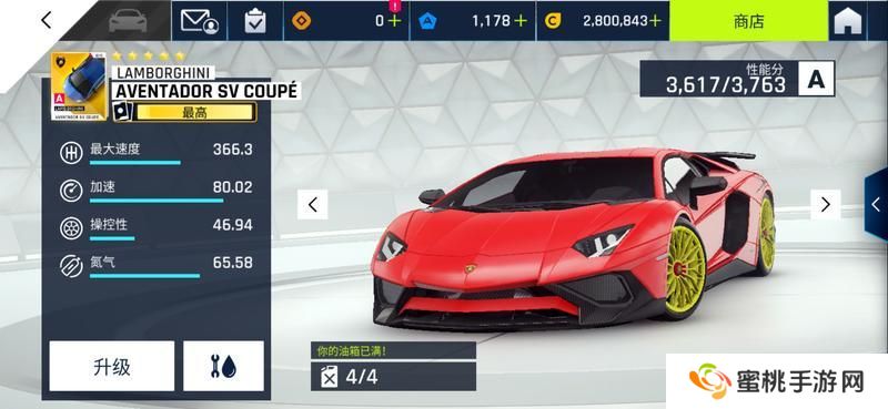 狂野飙车9新手车辆推荐