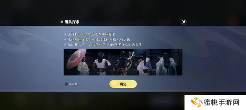 赛季服新版本天芒玩法和奖励基础介绍