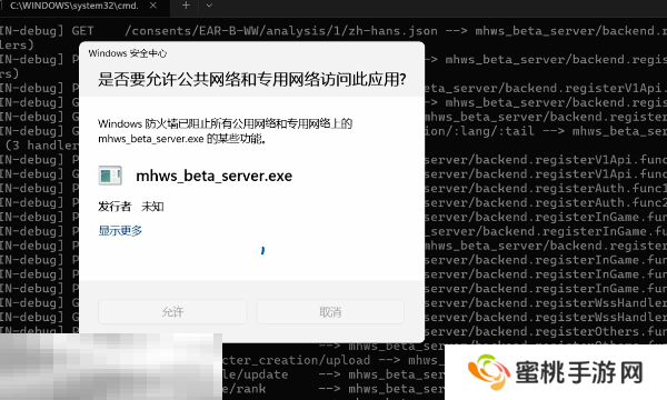 怪物猎人荒野本地服务器搭建教程 详细步骤解析