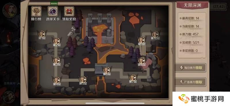 时间之钥新手快速发育指南