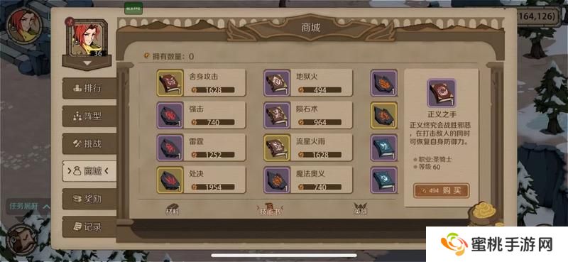 时间之钥新手快速发育指南