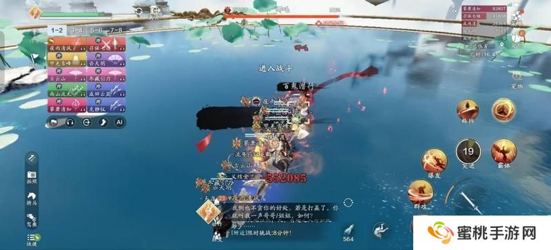 赛季版十人新副本【天宫】普通难度超详细通关攻略