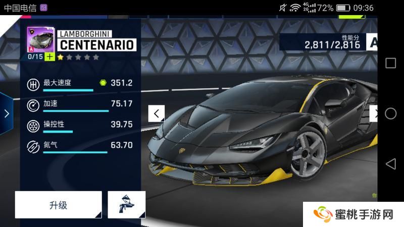 狂野飙车9控氮玩法技巧攻略！