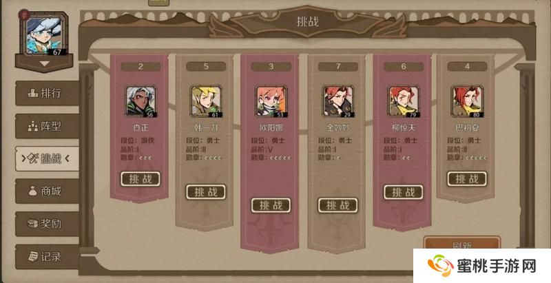 时间之钥战斗逻辑&队伍搭配建议！