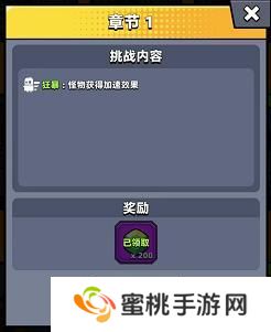 弹壳特攻队绿宝石免费获取方法