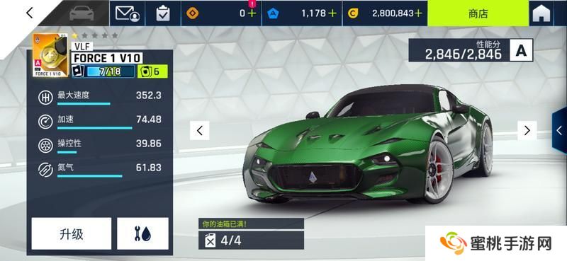 狂野飙车9新手车辆推荐