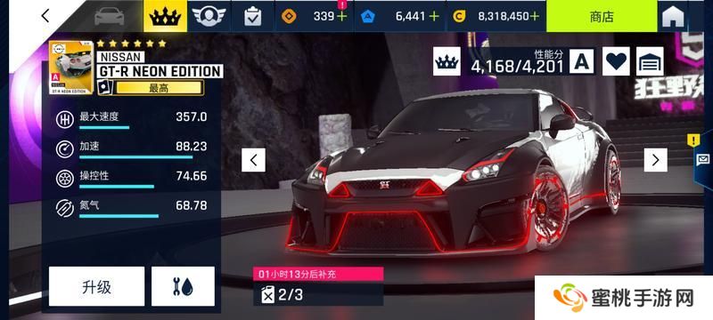 狂野飙车9四驱车型推荐