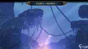 龙之谷世界地狱天启打法攻略-龙之谷世界如何击败地狱天启