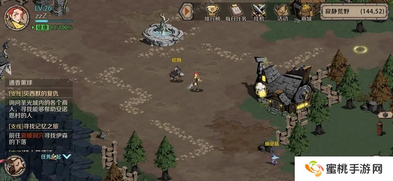 时间之钥洛克城黑市怎么进？