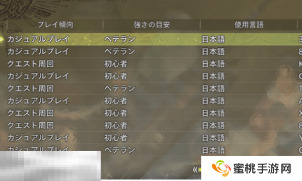 怪物猎人荒野会话无法继续解决方法 快速恢复游戏流程