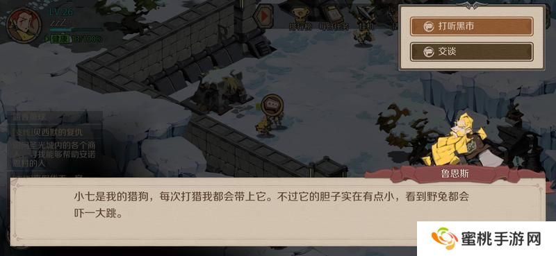 时间之钥洛克城黑市怎么进？