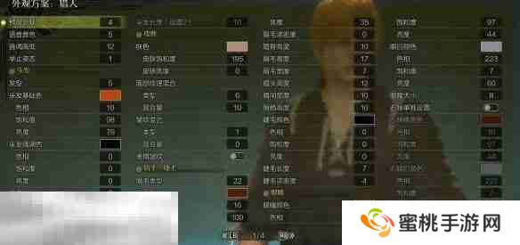 怪物猎人荒野捏脸数据分享 黑崎一护经典造型还原