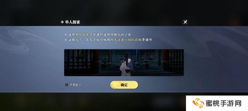 赛季服新版本天芒玩法和奖励基础介绍