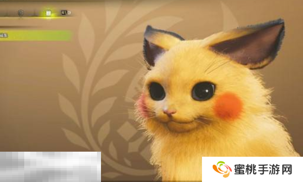 怪物猎人荒野艾露猫捏脸数据分享 皮卡丘经典造型还原