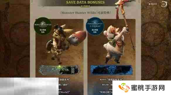 怪物猎人荒野switch上能玩吗 平台支持情况介绍