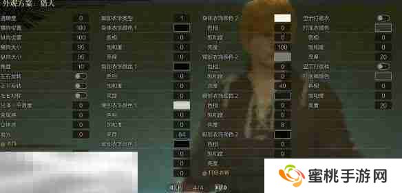 怪物猎人荒野捏脸数据分享 黑崎一护经典造型还原