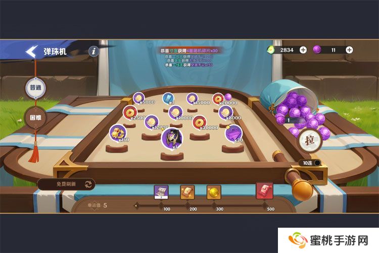 一起当勇士--游戏玩法--弹珠机