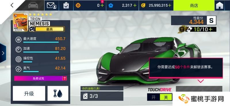 狂野飙车9新手车辆推荐