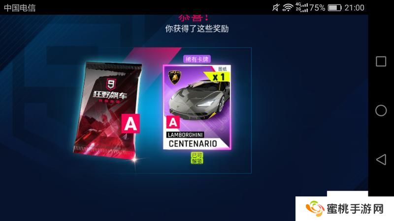 狂野飙车9控氮玩法技巧攻略！