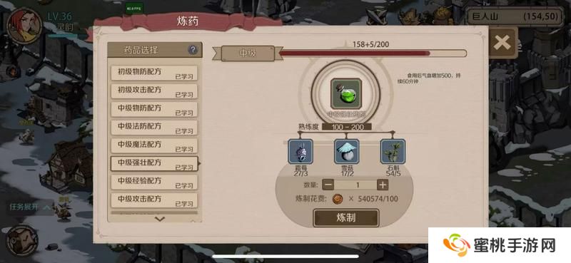 时间之钥新手快速发育指南