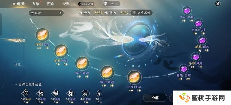 赛季版各类玩法刻玉最全搭配推荐，哪款更适合你呢？