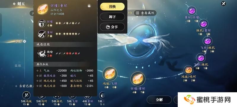 赛季版各类玩法刻玉最全搭配推荐，哪款更适合你呢？