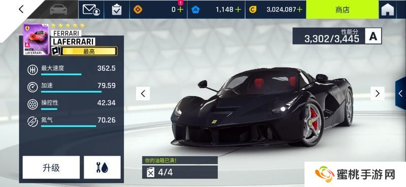 狂野飙车9新手车辆推荐