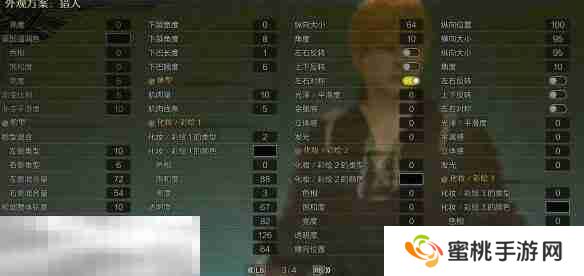 怪物猎人荒野捏脸数据分享 黑崎一护经典造型还原